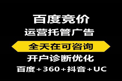 从小白到高手：信息流广告开户全流程案例