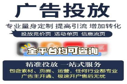 百度推广策略优化：提升广告点击率的实战技巧