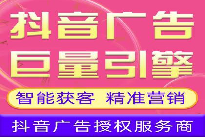 短视频信息流广告运营：一则成功案例的启示